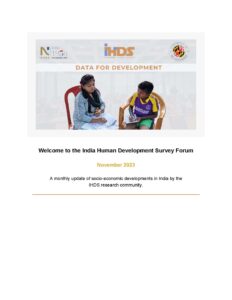 India Human Development Survey: November 2023