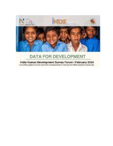 India Human Development Survey: February 2024